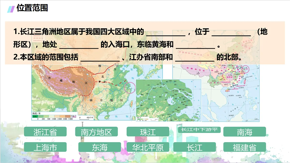 18216794第7页