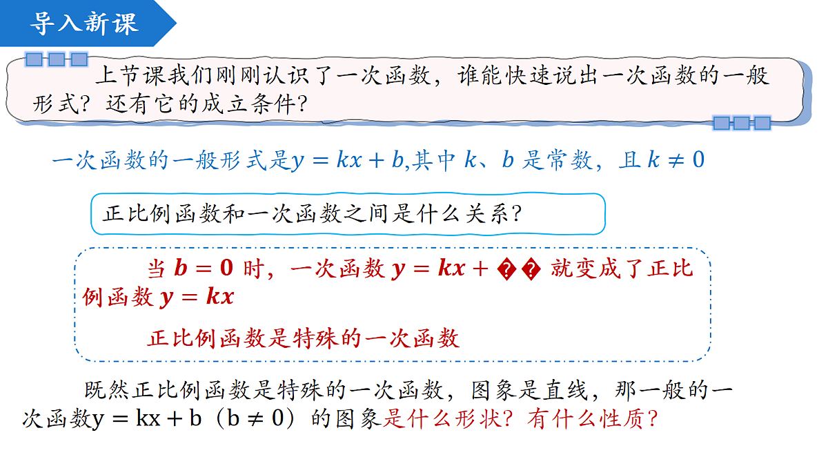 18216926第4页