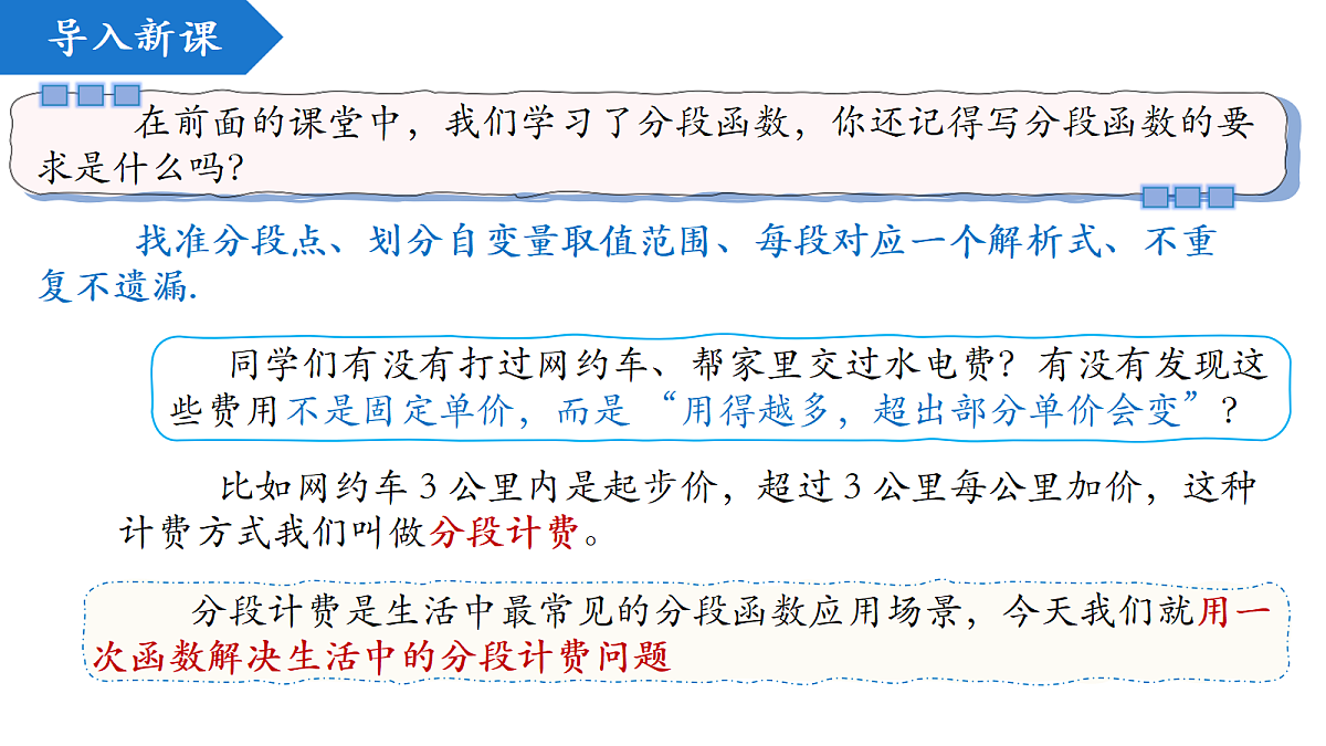 18216928第4页