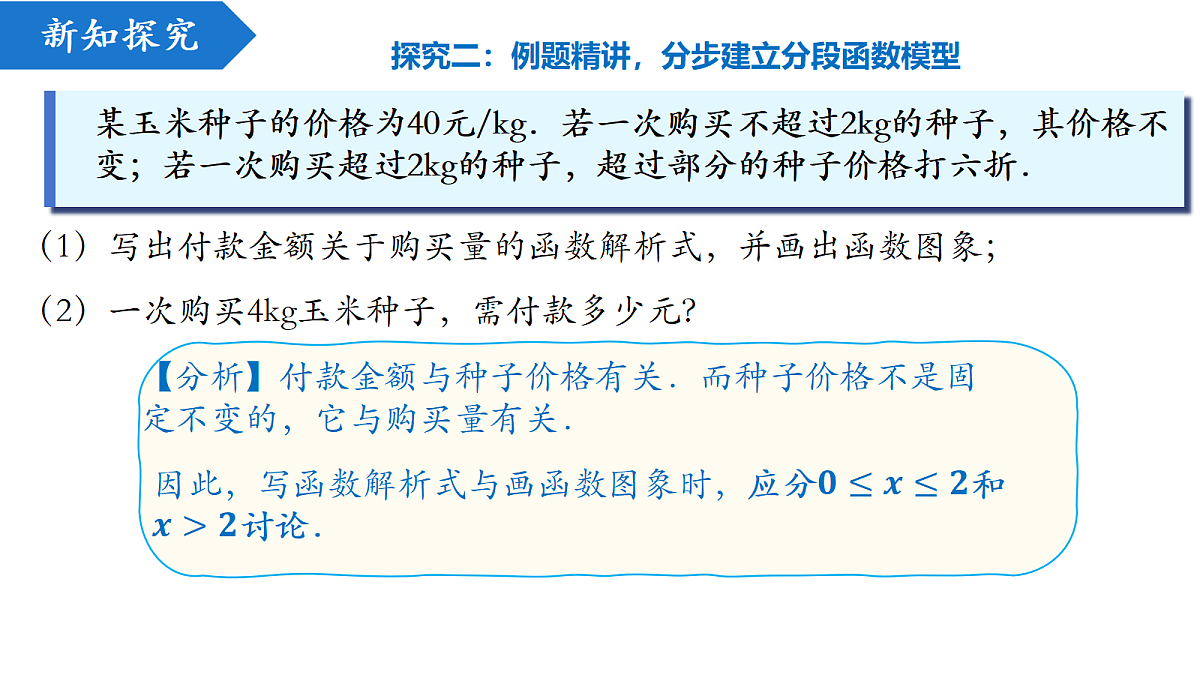 18216928第7页