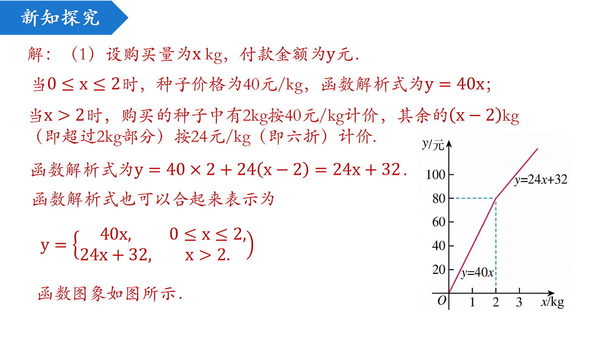 18216928第8页