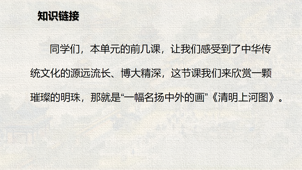 18216992第2页