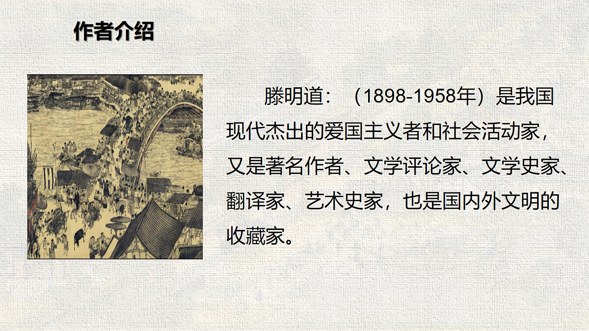18216992第6页