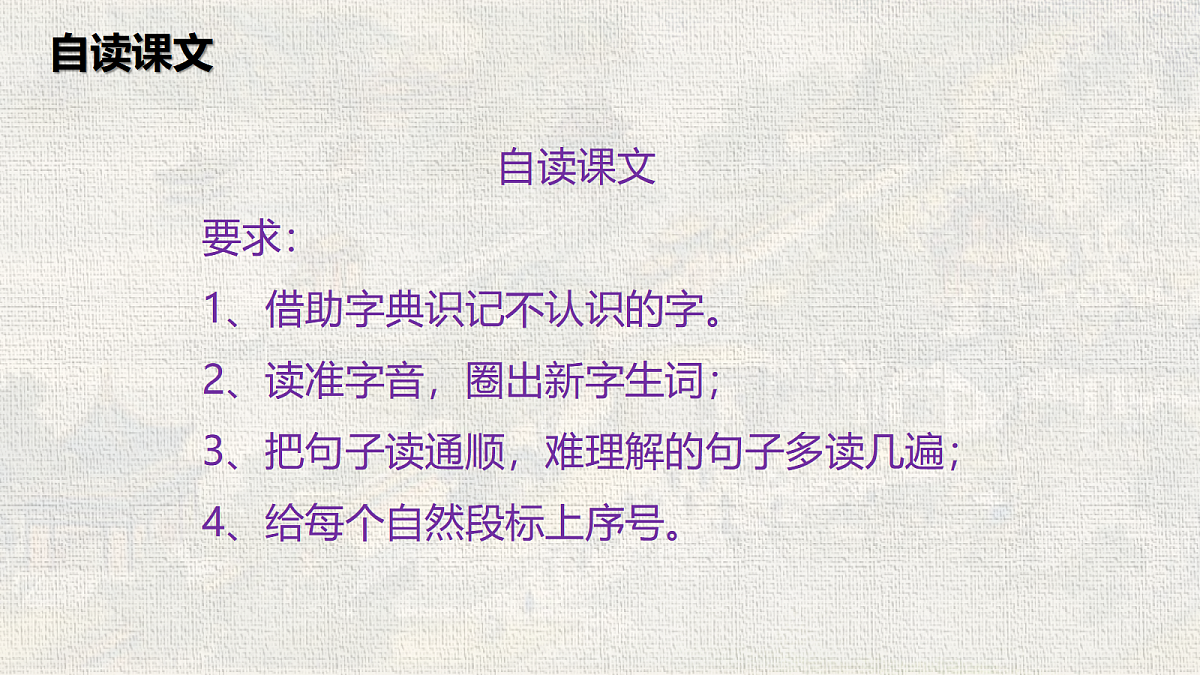 18216992第7页