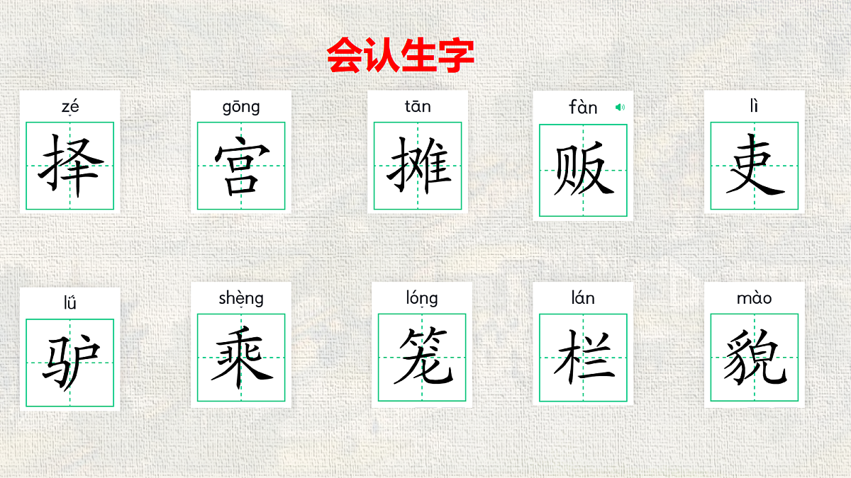 18216992第8页
