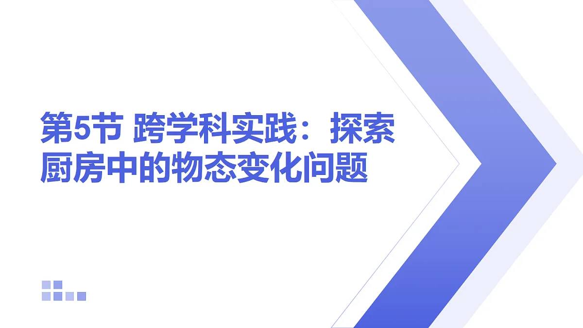 18217221第1页