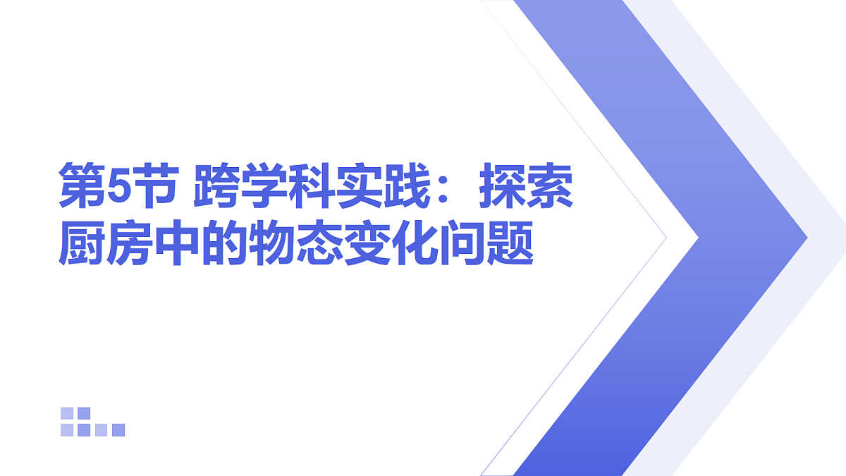 18217221第1页