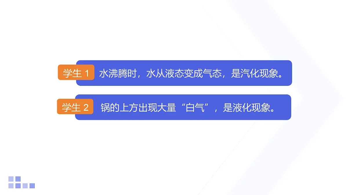 18217221第3页