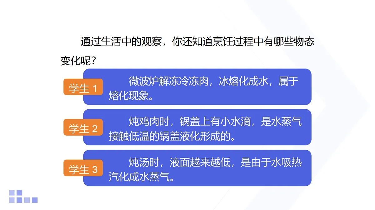18217221第4页