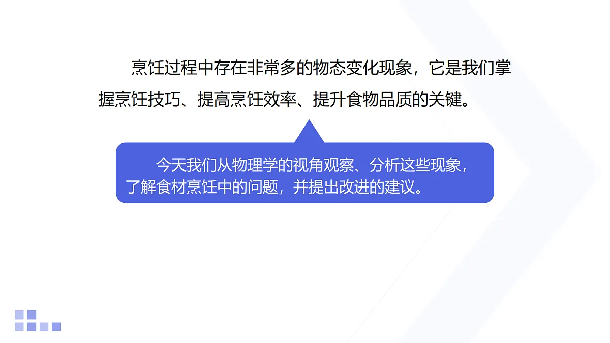 18217221第5页