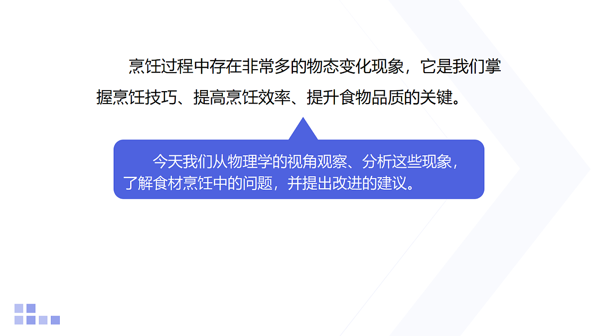 18217221第5页