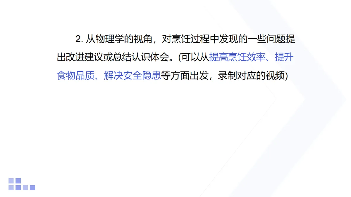 18217221第7页