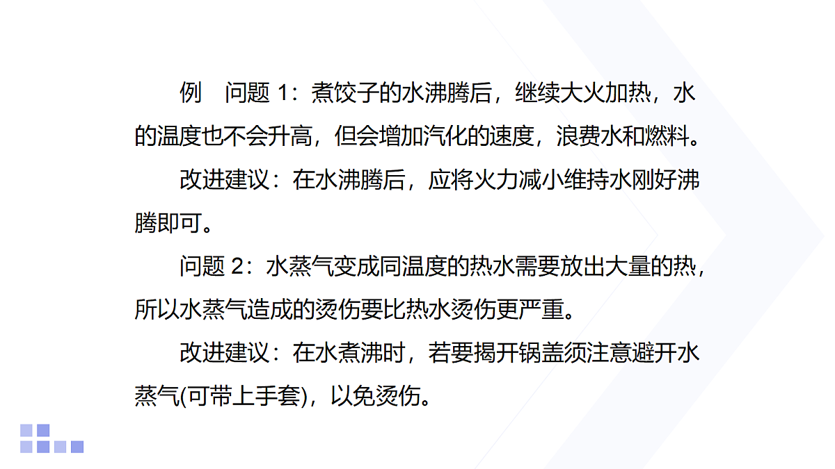 18217221第8页