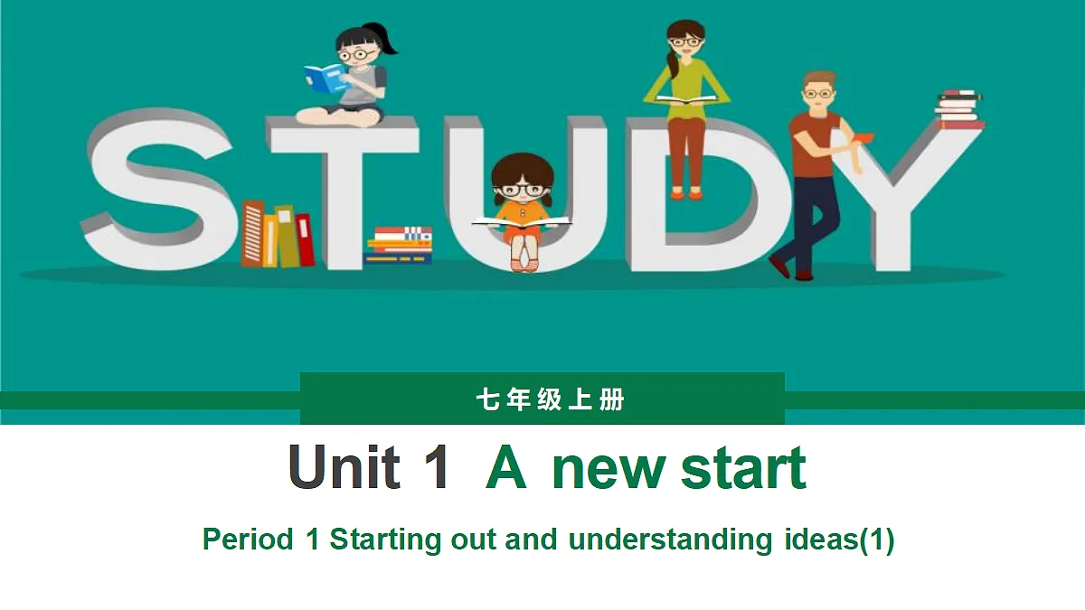18217256第1页