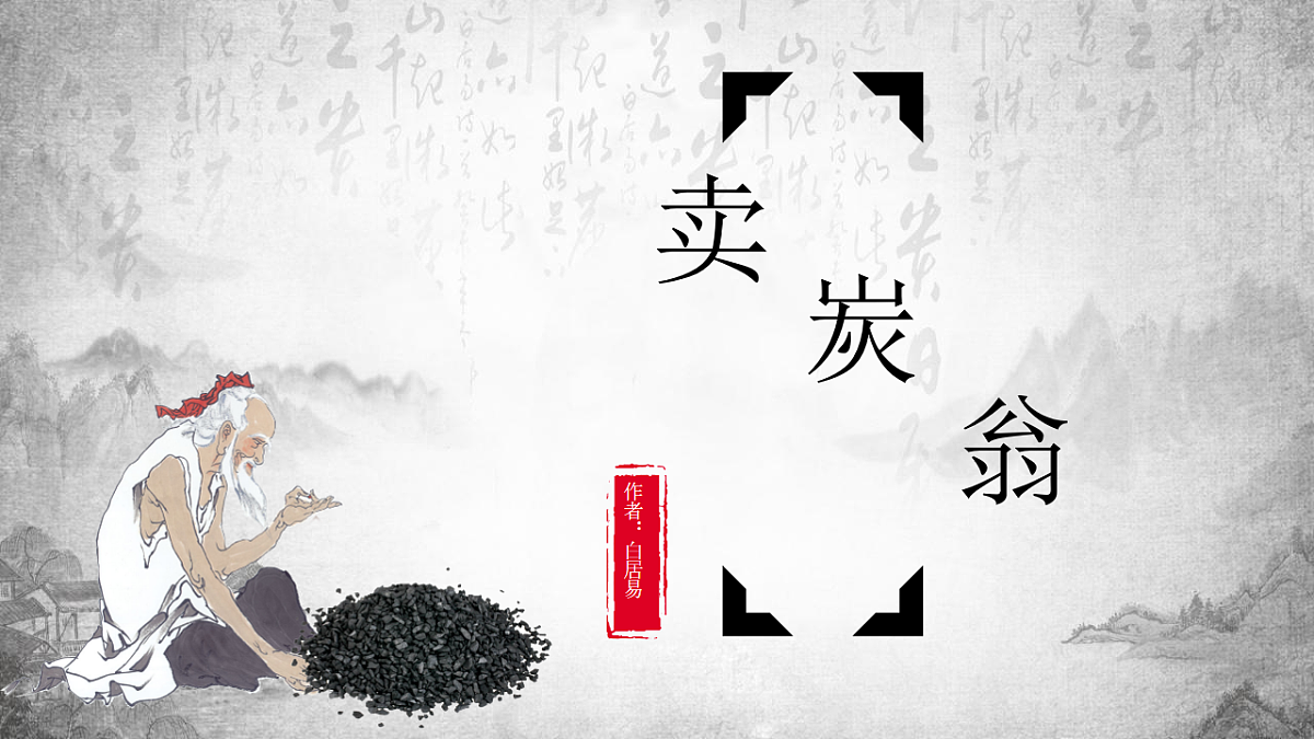 18217326第1页