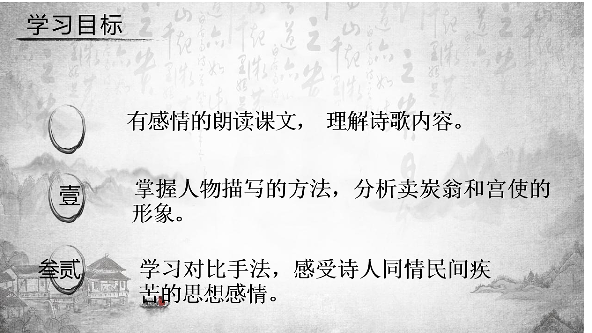18217326第2页