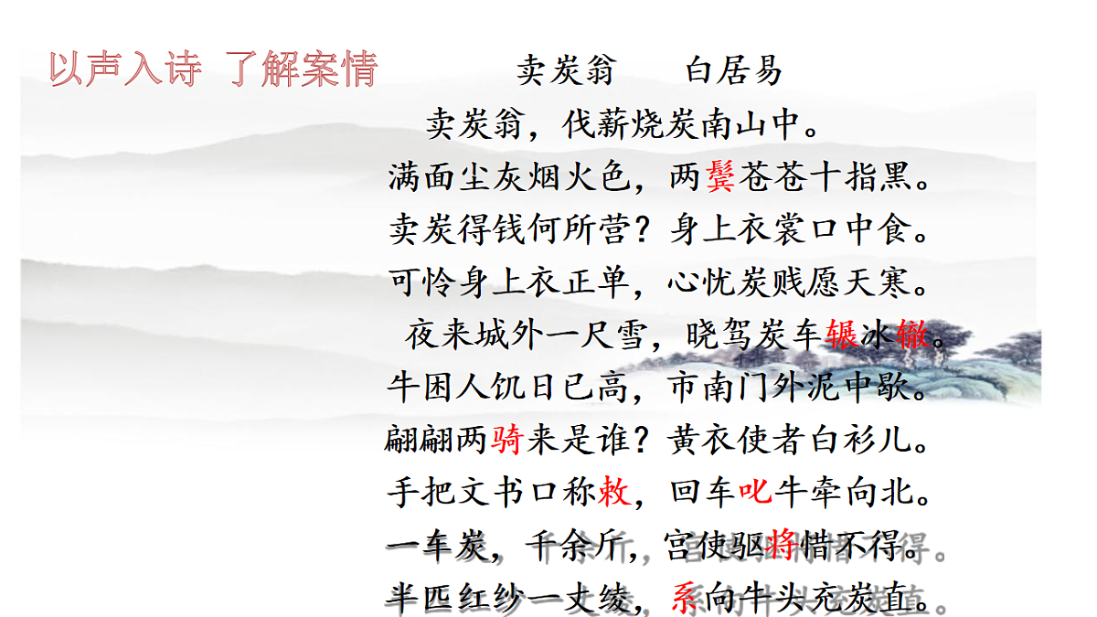 18217326第5页