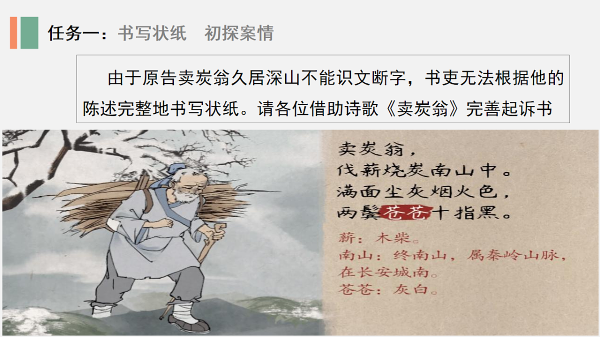 18217326第6页