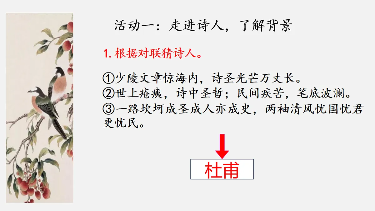18217327第2页