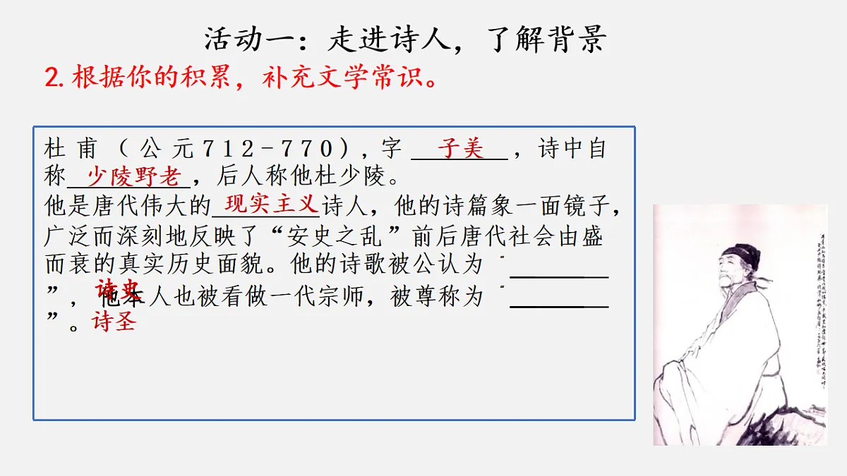 18217327第3页