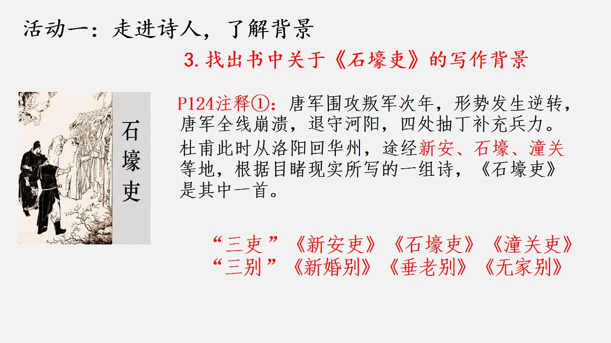 18217327第4页