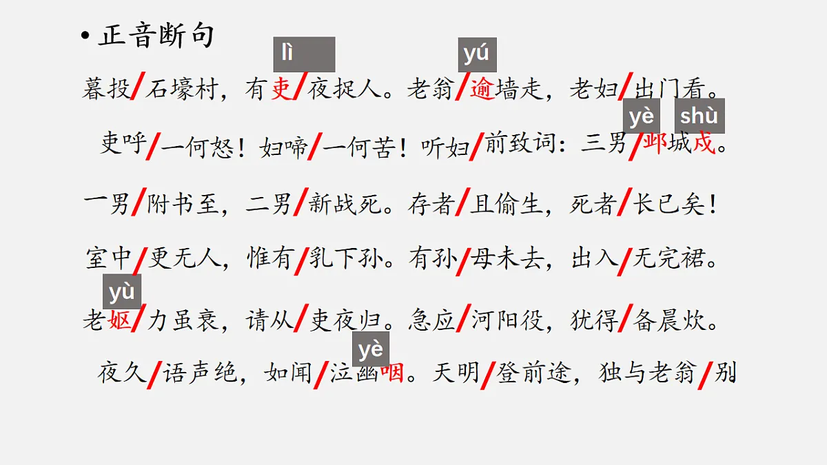 18217327第6页