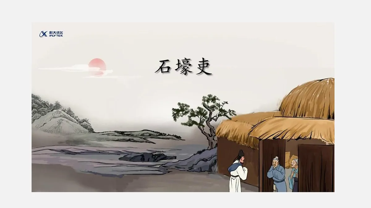 18217327第7页