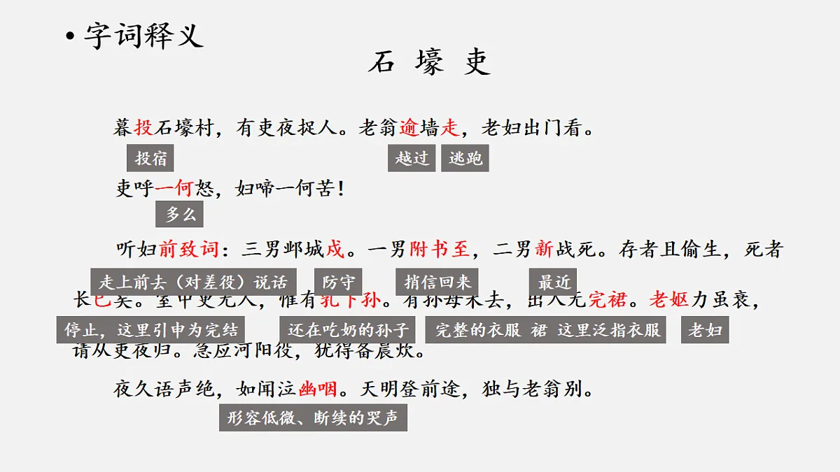 18217327第8页