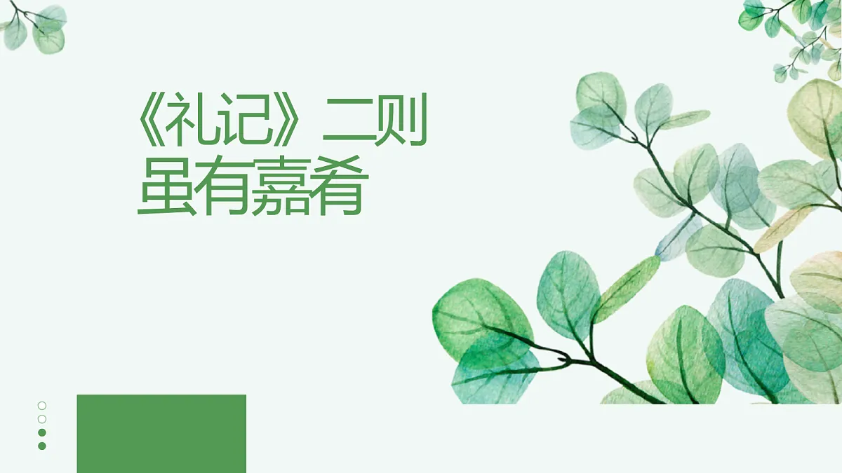18217328第1页