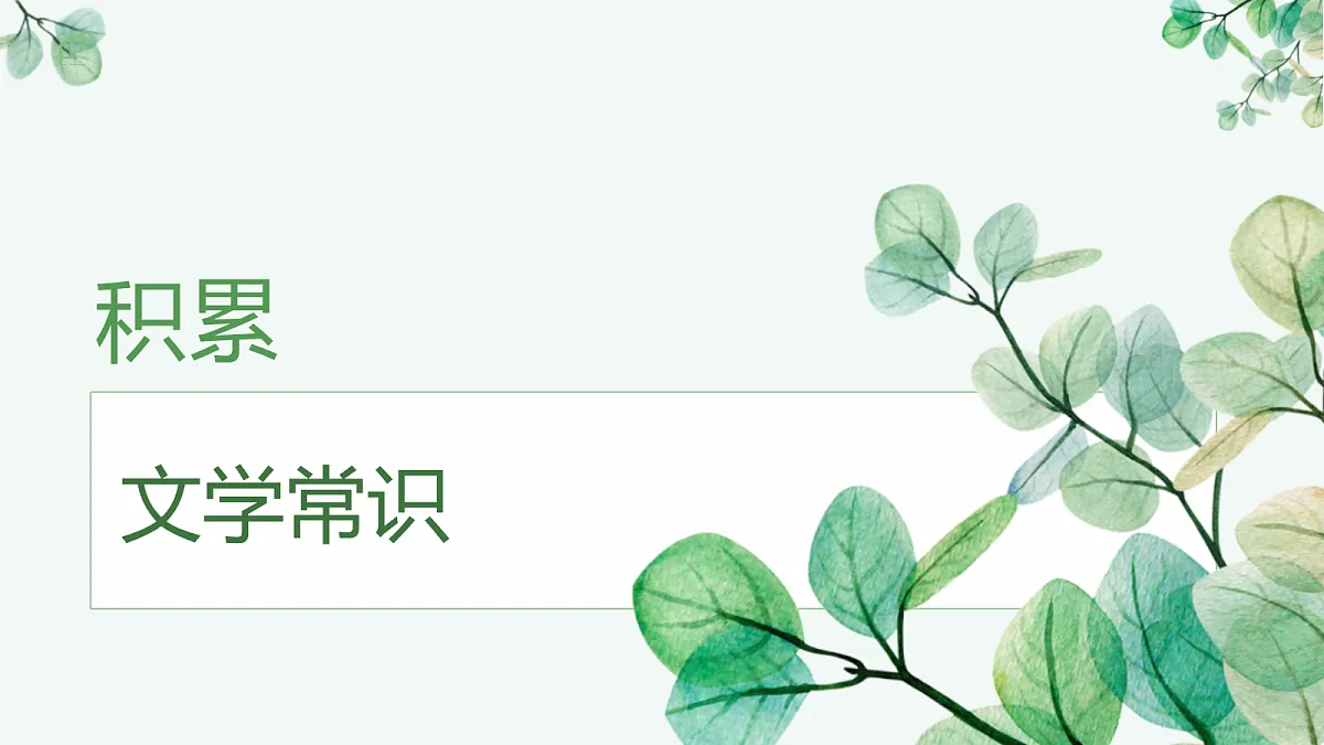 18217328第2页
