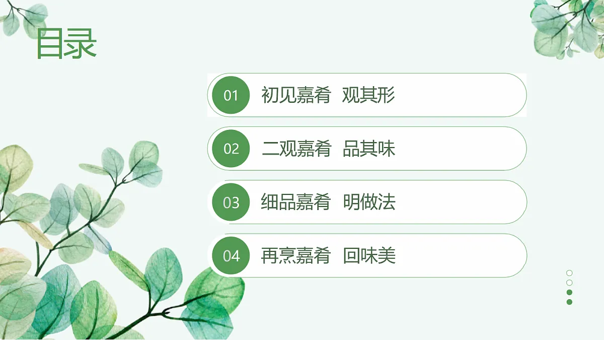 18217328第5页