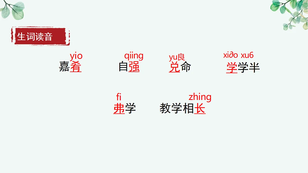 18217328第8页
