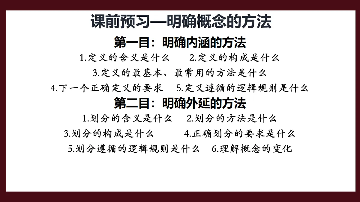 18217515第2页