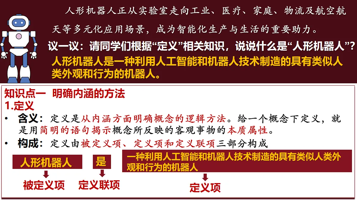 18217515第7页