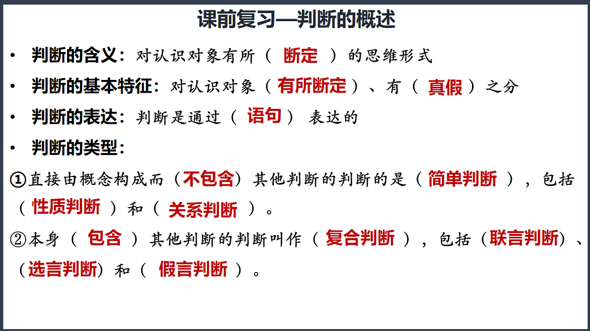18217521第1页