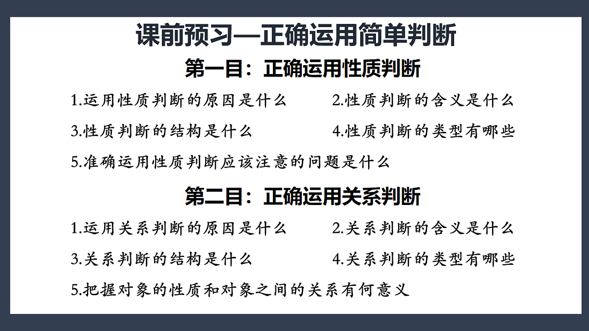 18217521第2页