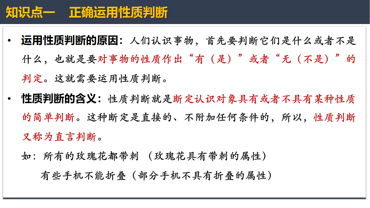 18217521第7页