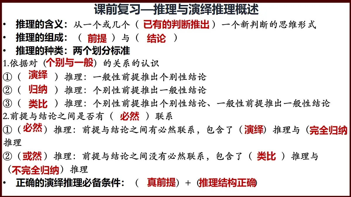 18217530第1页