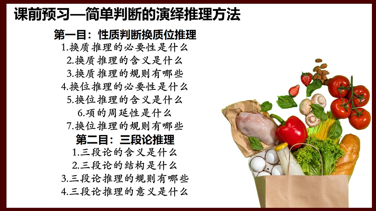 18217530第2页