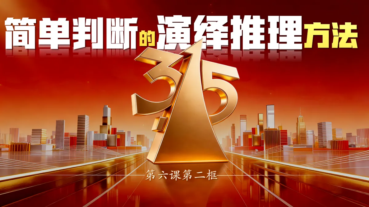 18217530第3页