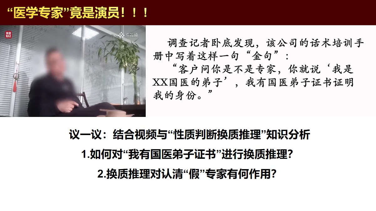 18217530第8页