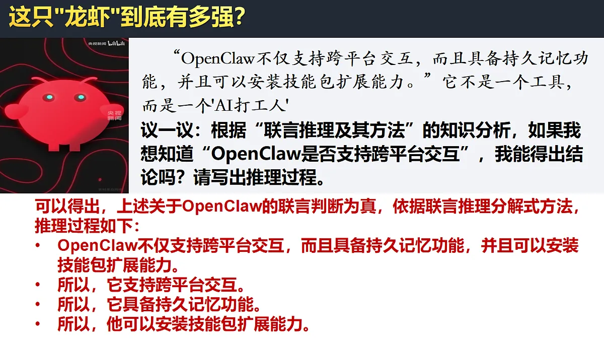 18217540第6页