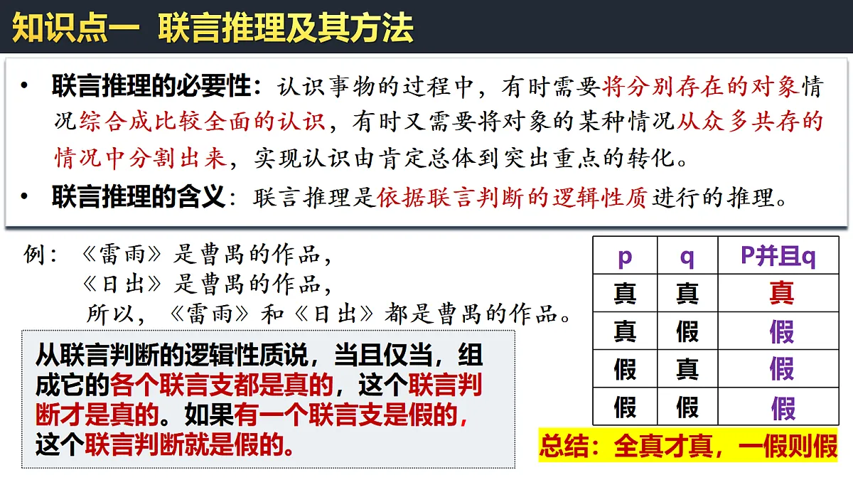 18217540第7页