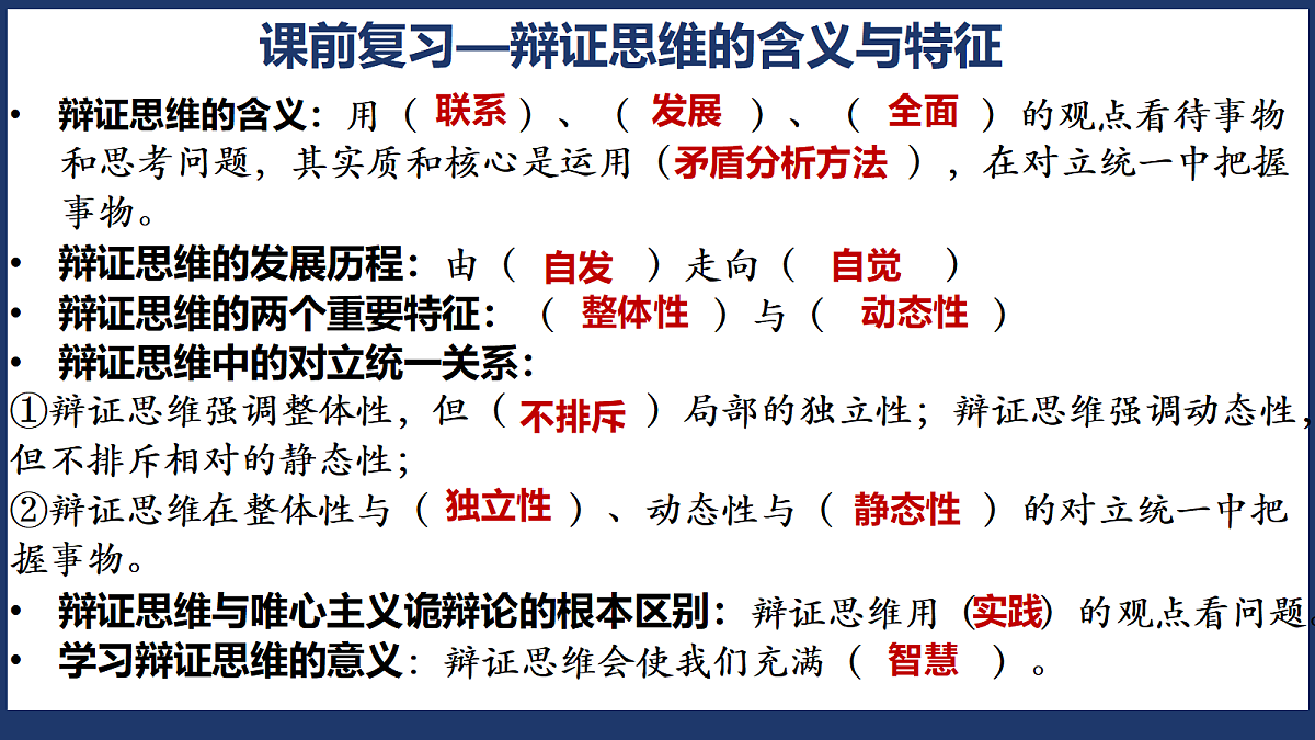 18217552第1页