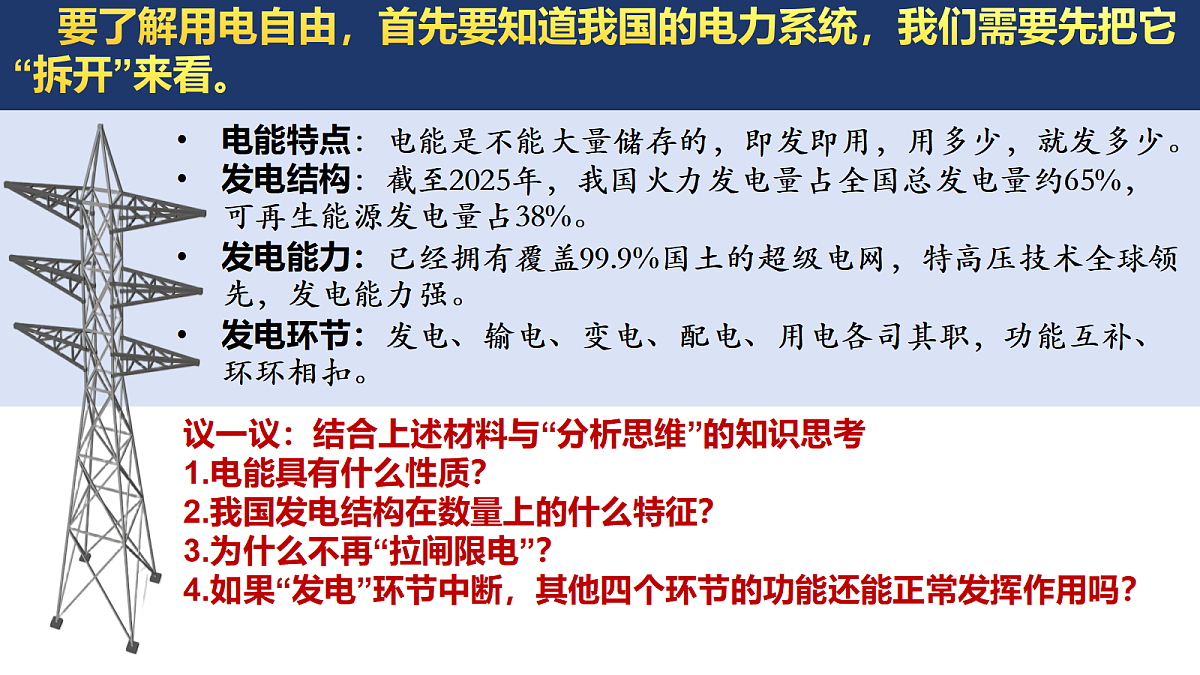 18217552第7页