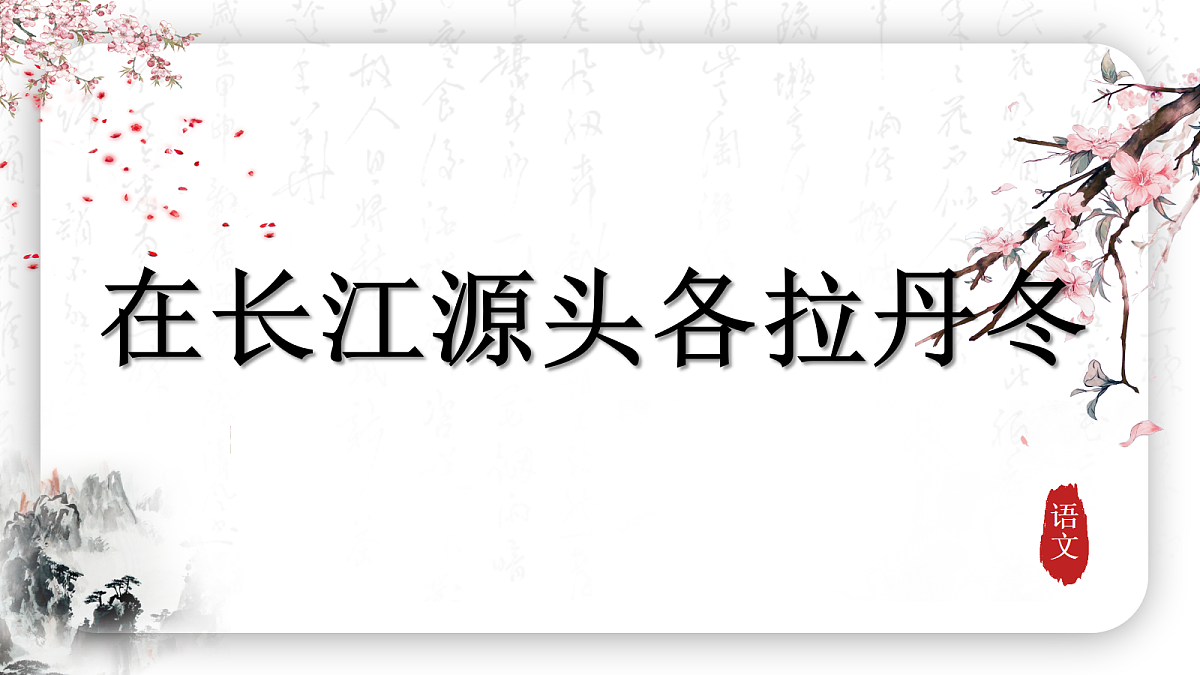 18217594第1页