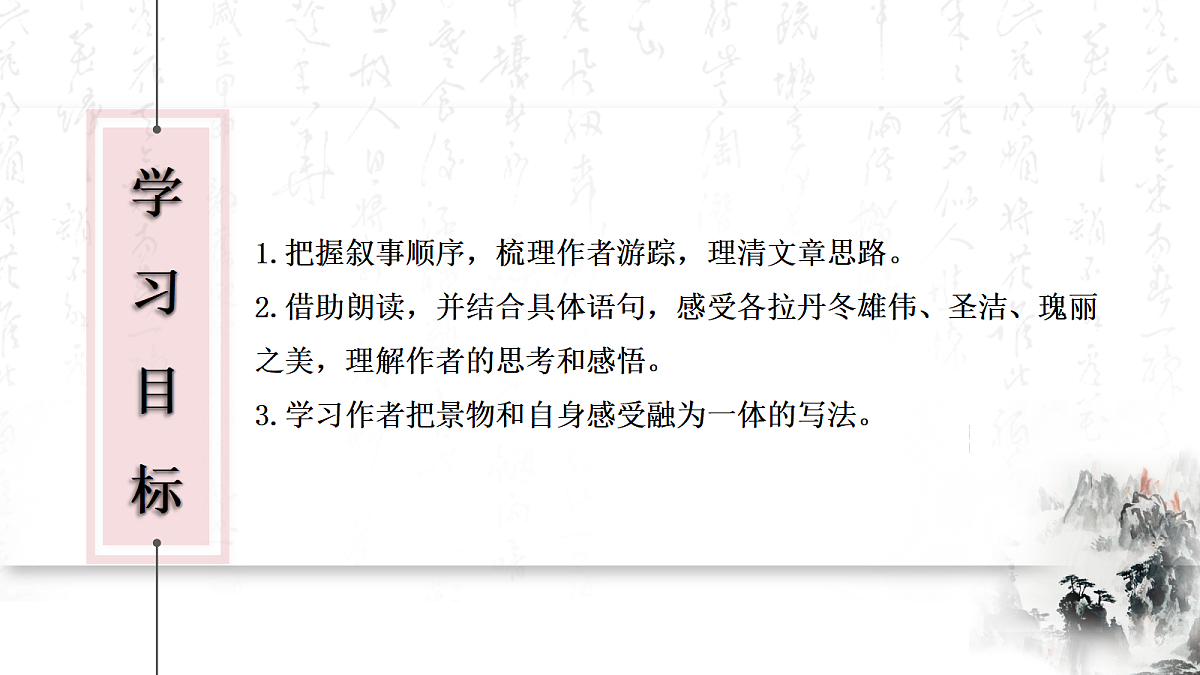 18217594第2页