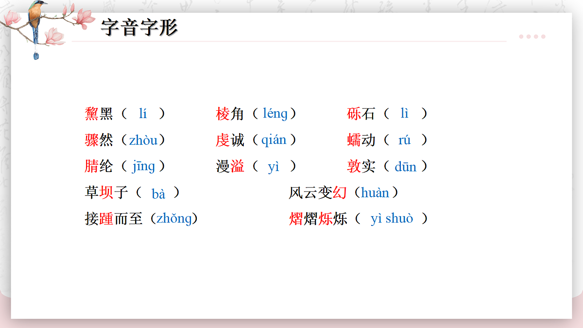 18217594第6页
