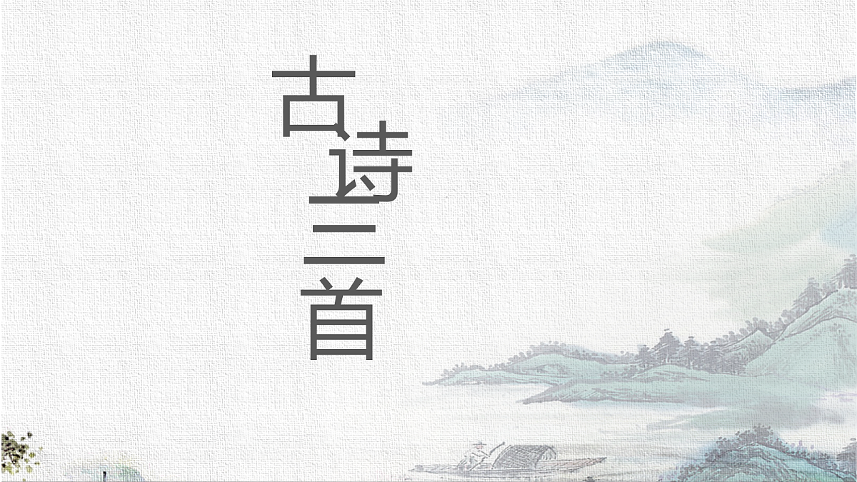 18217669第1页