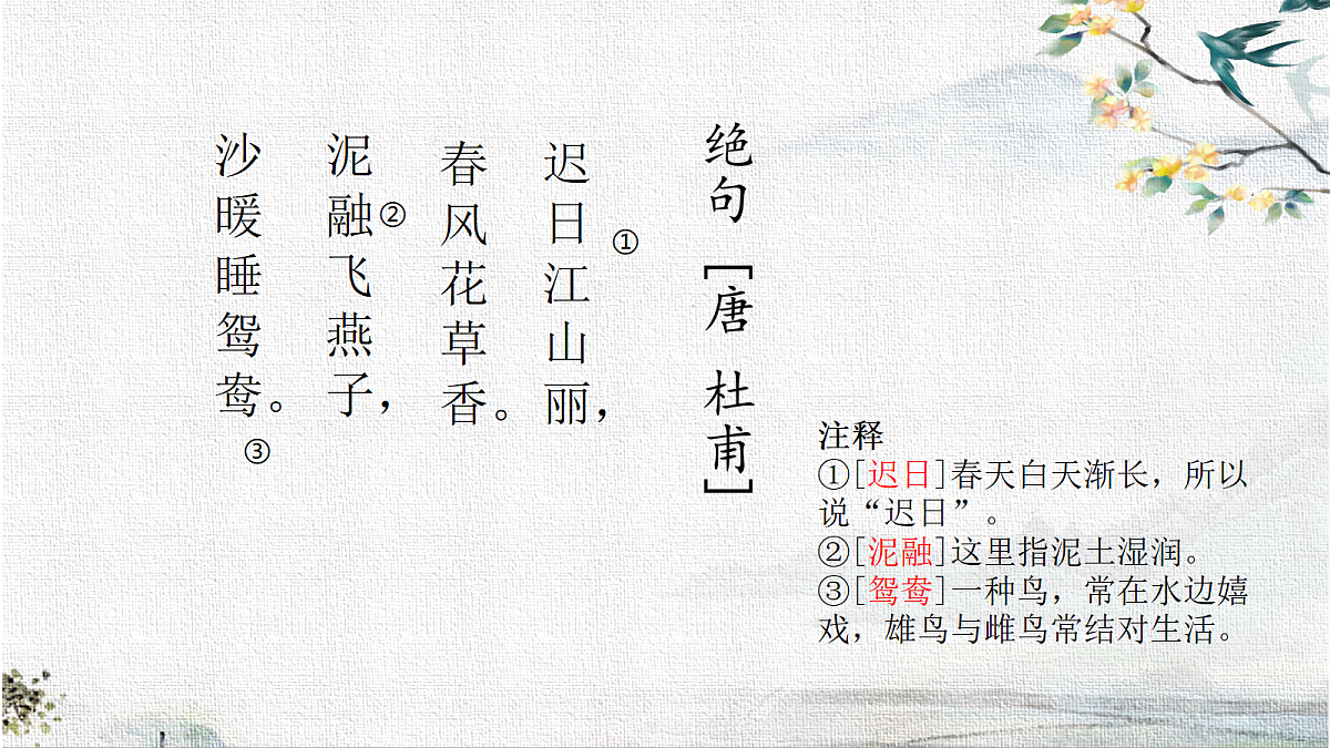 18217669第5页